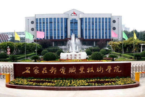 南平|专科生如何逆袭得到铁饭碗