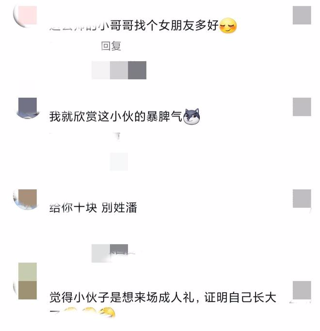 18岁男孩寻求刺激约47妇女包夜！疯玩两个小时，男孩不满报警？