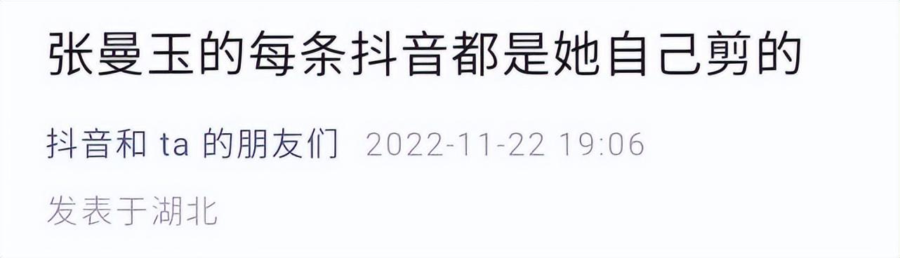 张曼玉|恭喜，张曼玉退圈成功！