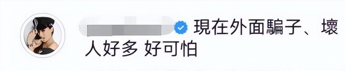 林心如|女网红自杀后获救,昏迷不醒还在治疗,家人向林心如索要赔偿