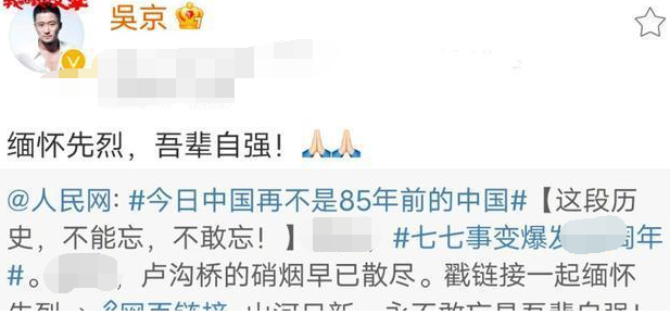 余文乐|余文乐悼念安倍，汪峰定律又现，吴京发了8个字，相当应景