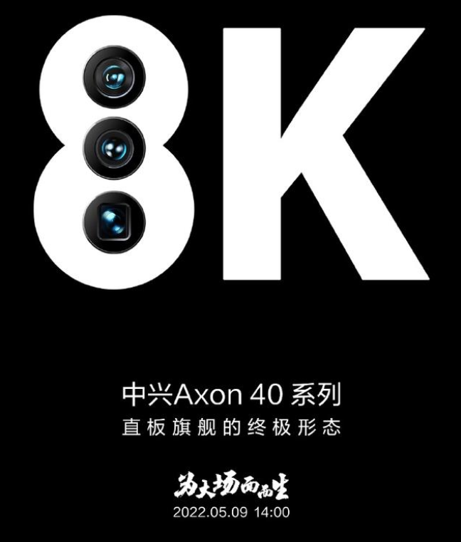 CPU|5月即将上市8款新机,无一不值得期待,市场又一波大洗牌