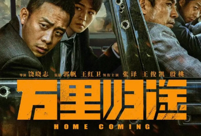 孙俪|张译和孙俪要拍吻戏赶上邓超来探班，就跟孙俪说了一句话，孙俪就让邓超回家了。