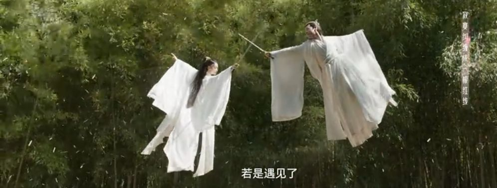 苍兰诀|《苍兰诀》番外2：更糊弄！王鹤棣虞书欣像演PPT，新镜头少的可怜！