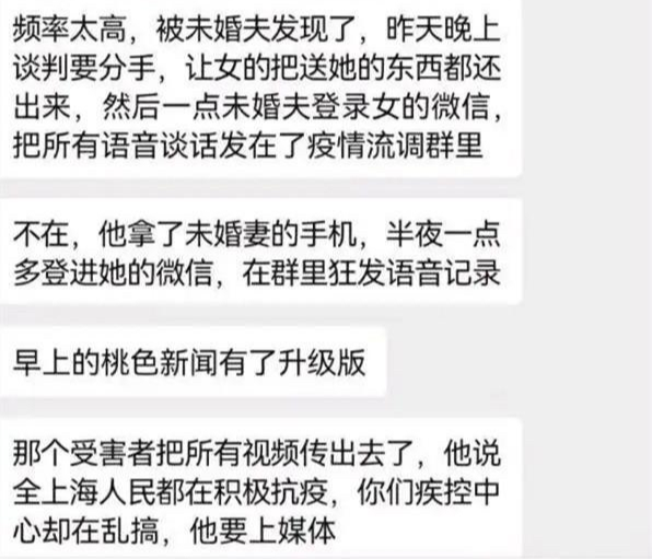 上海:女子和男同事开房被抓包,未婚夫质问第几次,女友:记不清