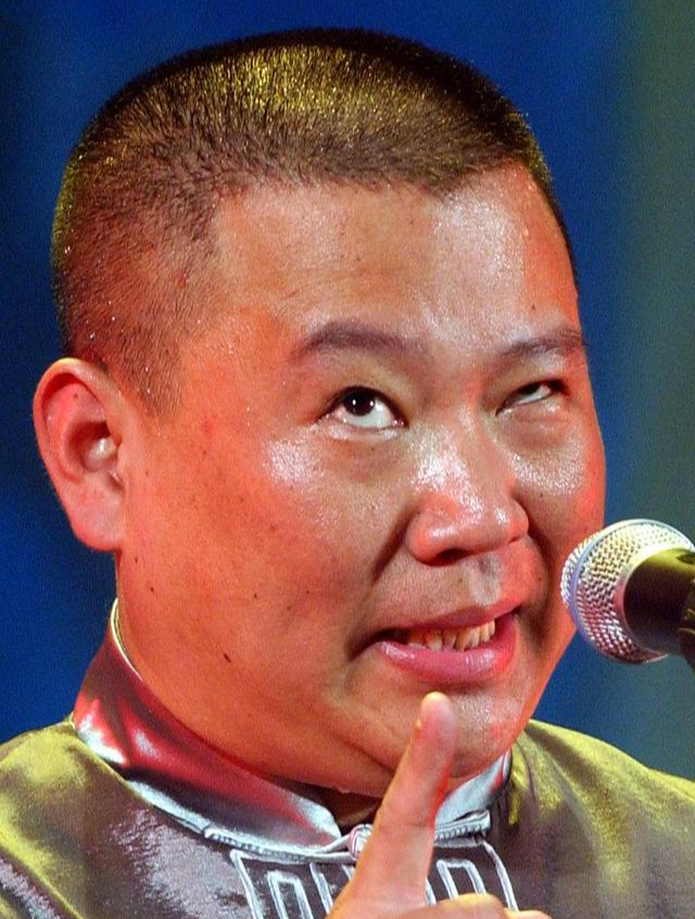 贾浅浅|贾平凹女儿贾浅浅入围作协会员,郭德纲、张宗昌表示受到了鼓舞