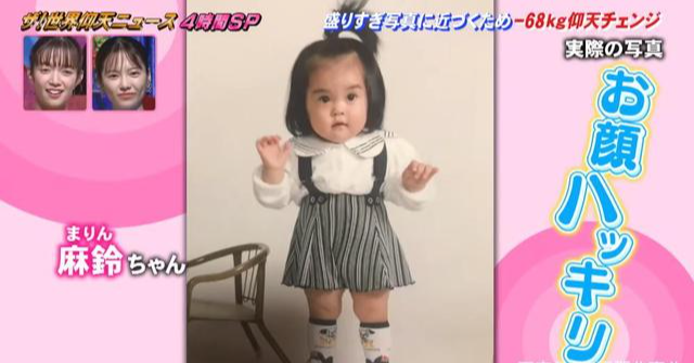 日本 日本127公斤妹子疫情期间P图网恋, 为见男友减重68公斤！
