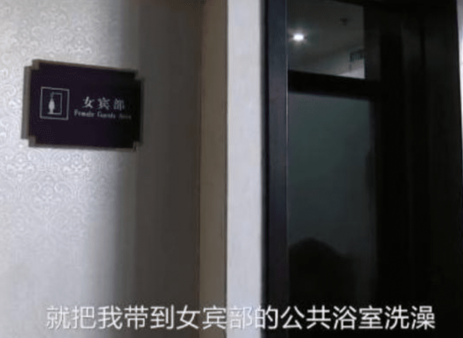 女子在女宾室洗澡,陌生男子闯入,女子:来回进出5次!