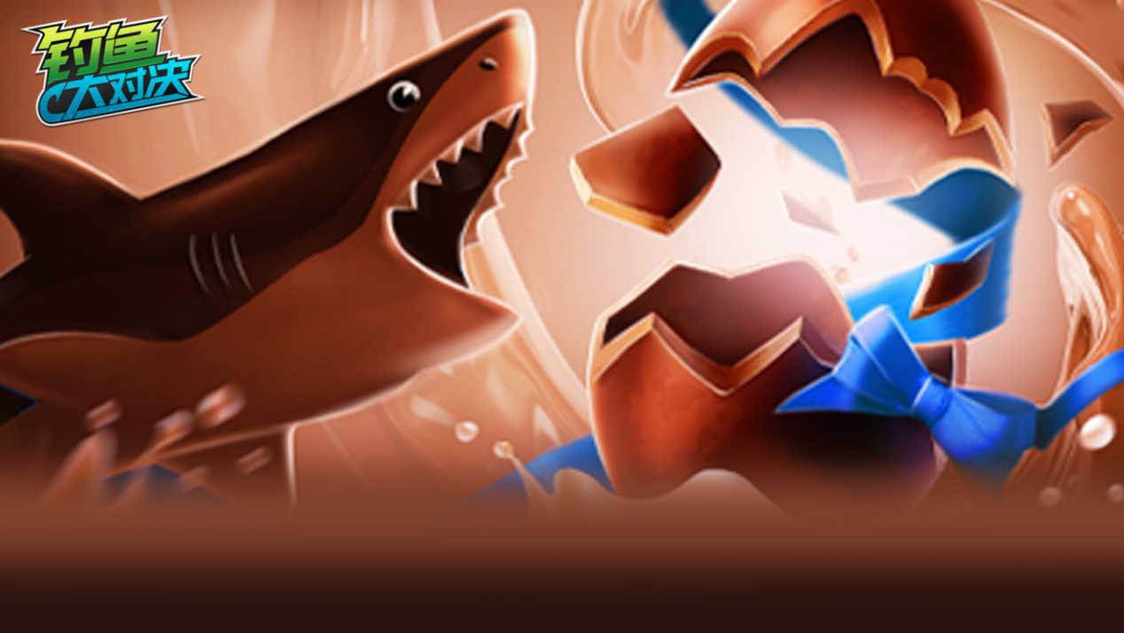 |这次钓蛋不钓鱼《钓鱼大对决》复活节活动登场，每个彩蛋暗藏玄机