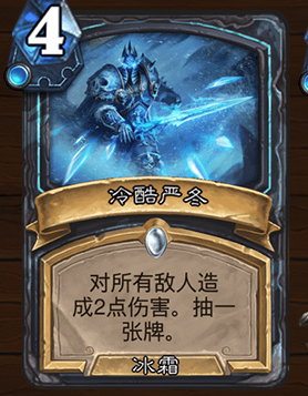 炉石传说|巫妖王版本上线，冰DK或将登顶？炉石传说新版本构筑强度一览