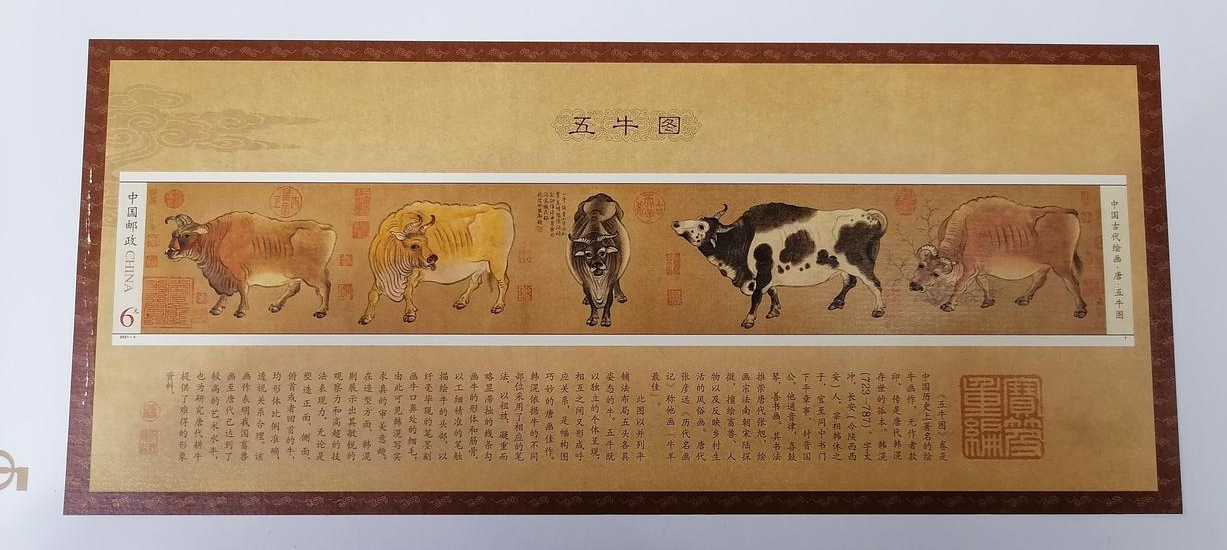 在质疑声中,新邮行情早已拉开了序幕