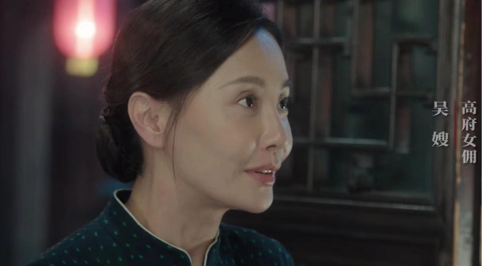 陈玉婷|谍战剧《信仰》:神秘的七叔逐渐浮出水面,不是吴嫂也不是陈玉婷