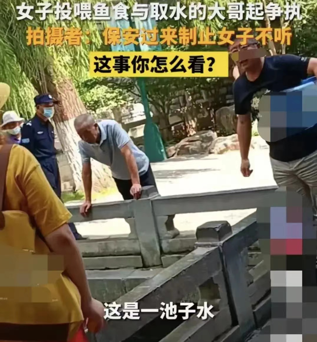 女子趵突泉投喂鱼食被制止,打水大哥遭其怒怼:又不是你私人的,我没污染水源,你报警抓我啊
