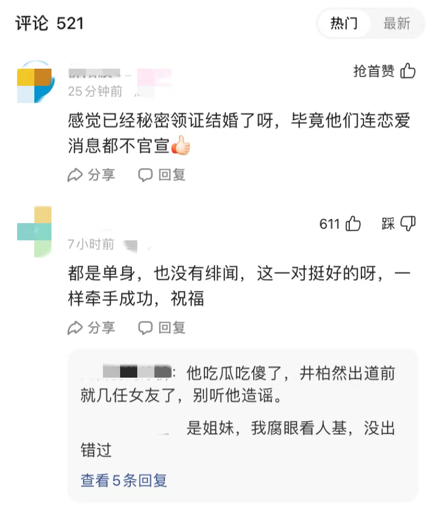 刘雯|井柏然刘雯甜蜜幽会，入住7万一平公寓，网友称两人秘密登记结婚