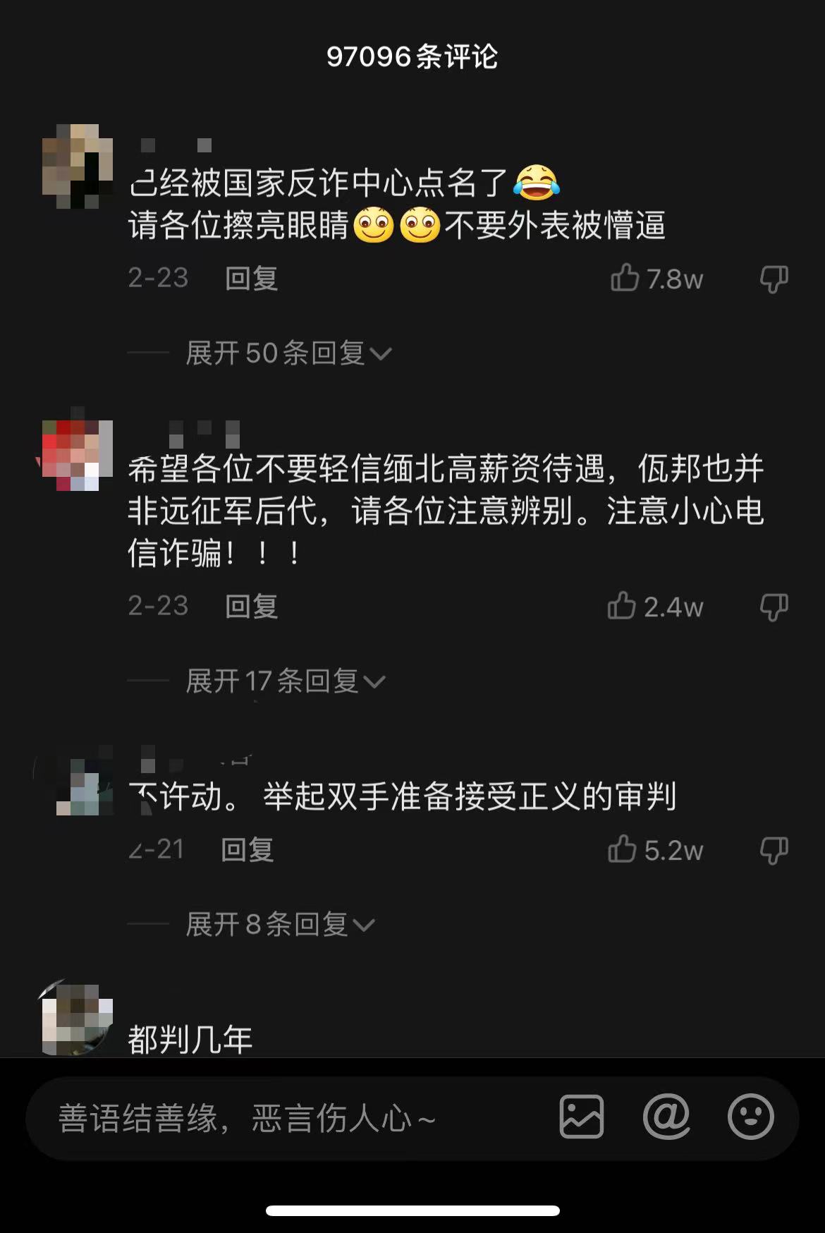疯狂|人间天堂真的存在吗？为何去了的人却疯狂想要逃回国