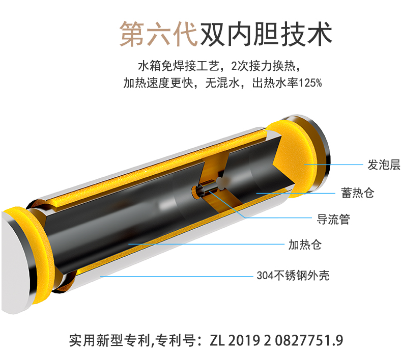 热水器|太空能热水器安全注意事项
