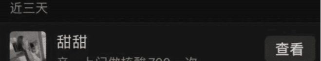 核酸媛现网络!称:一次700,上门服务?