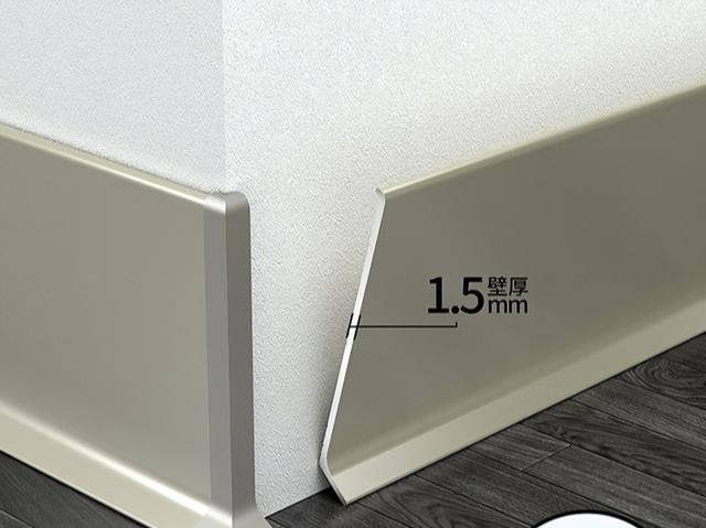 铝合金踢脚线到底好不好?有什么优缺点?适合家装使用吗?