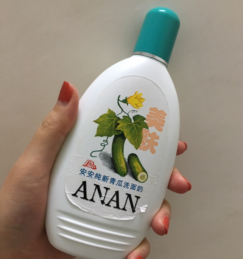 洗面奶 洗面奶不一定越贵越好，这5款超良心的国货洗面奶，很适合夏天用