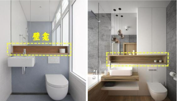 早知道洗漱台要多做一截，我就照做了！15公分宽，置物好放好取