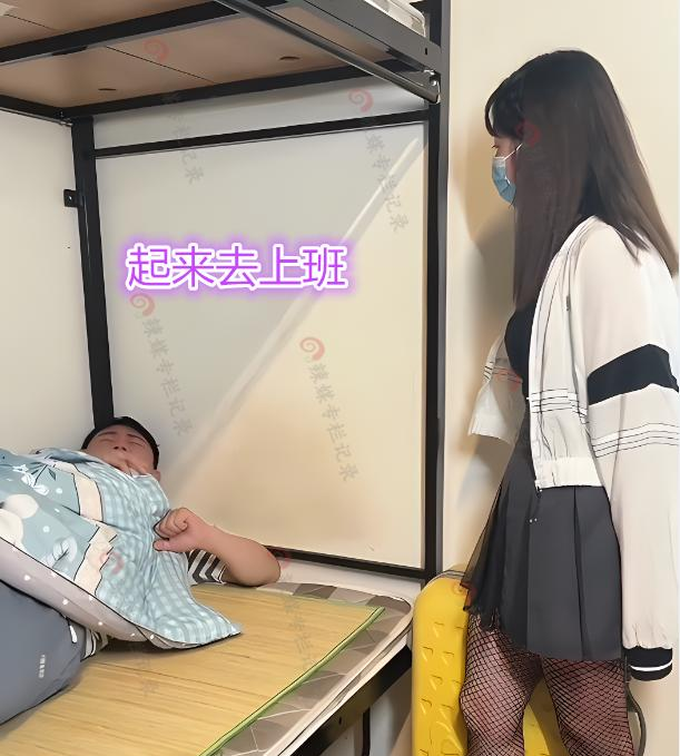 男子借厂花190块钱,上班偷懒睡觉,厂花上宿舍讨债:给你打5折