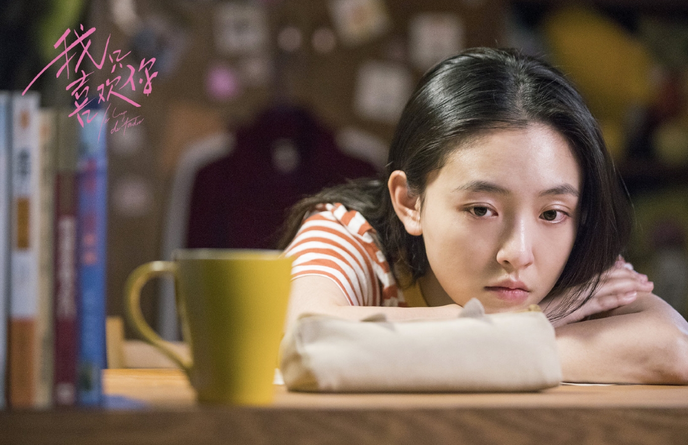 赵观潮|《我只喜欢你》，只是让赵观潮在人生的艰难中，获得更多的慰藉