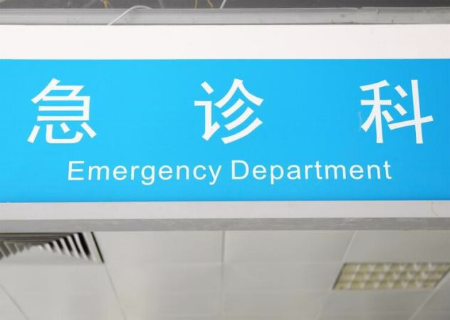 养生|阴虚、阳虚,傻傻分不清楚?一文教你判断方法,乱补一通反而伤身