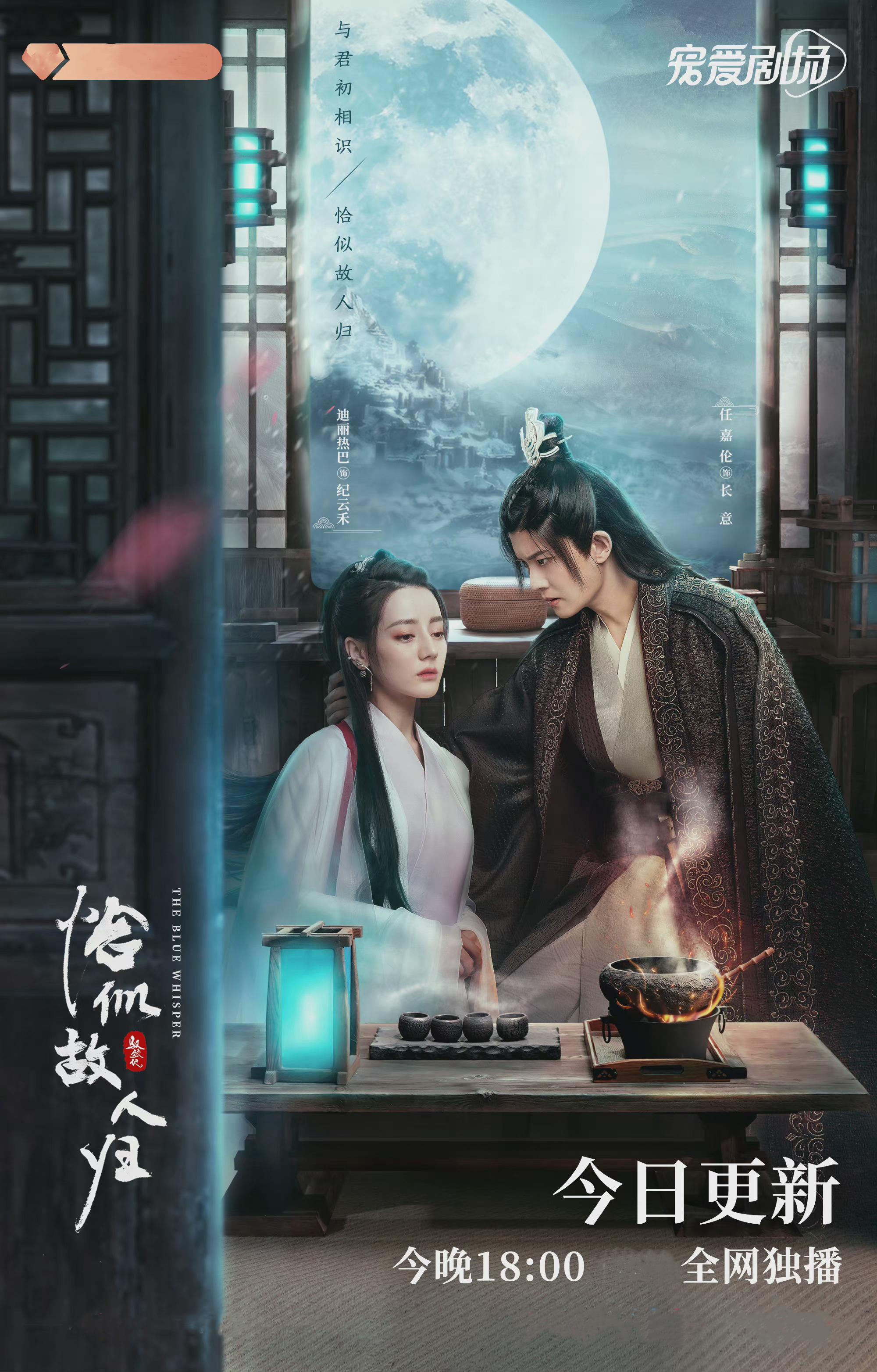 影帝的公主|《影帝的公主》、《恰似故人归》接近收官，4月还有哪些黑马？