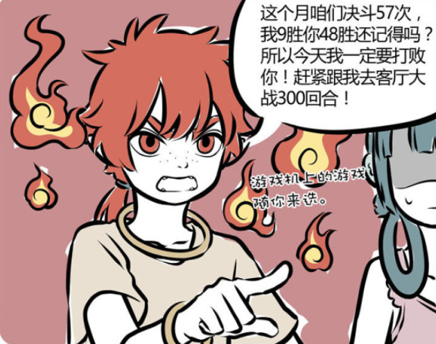 哪吒|非人哉:夏天太热,哪吒想让龙女喷水,这是我们不付费就能看的吗