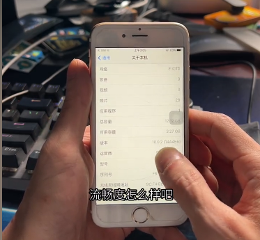 硬盘|扩容一台多年的老设备iPhone6S