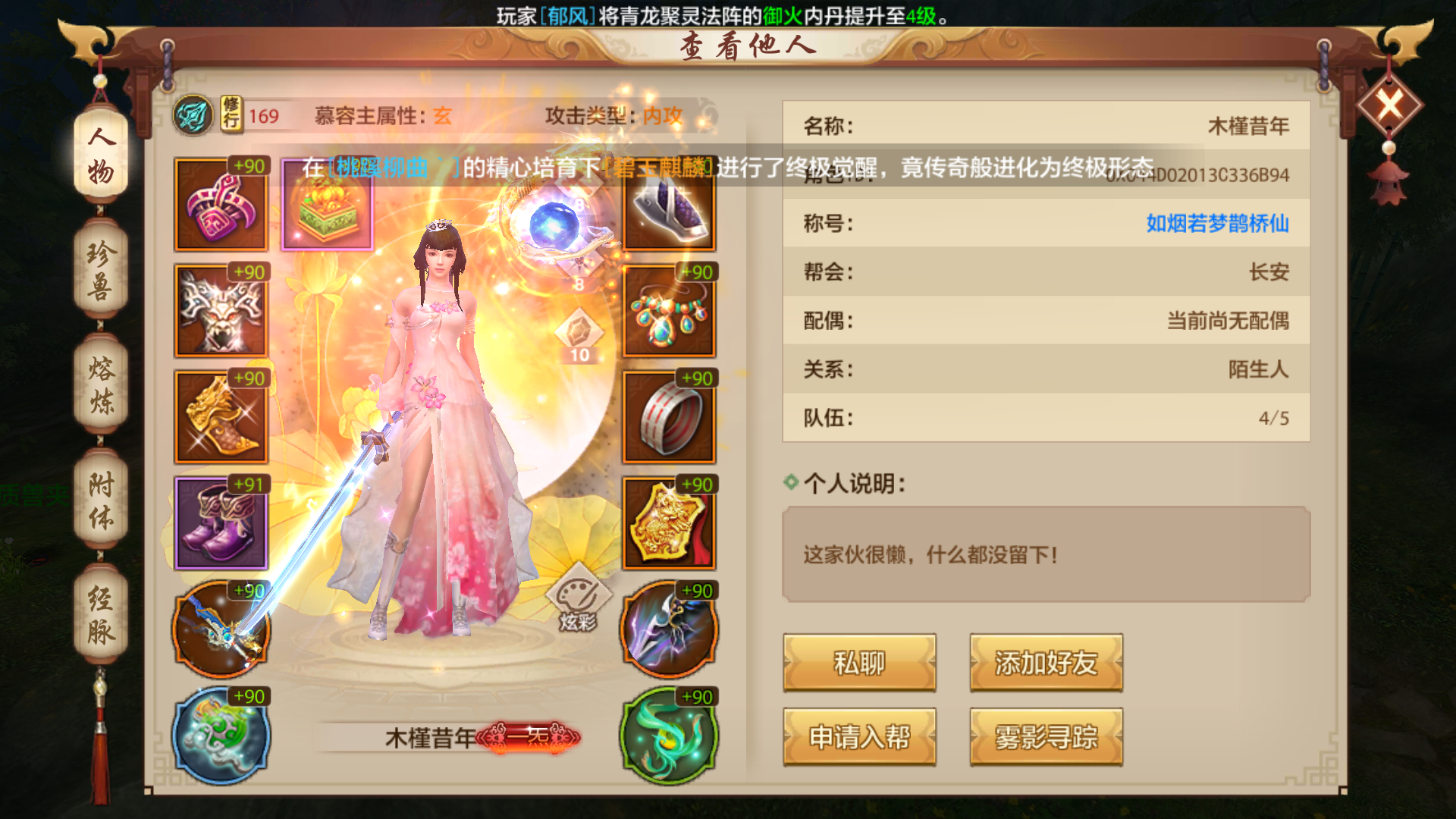 暗区突围|天龙星宿门派技能指点及攻略
