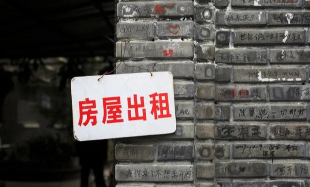 日照|租房也有“新禁令”?4类房子将不得出租,房东和租客需提前了解