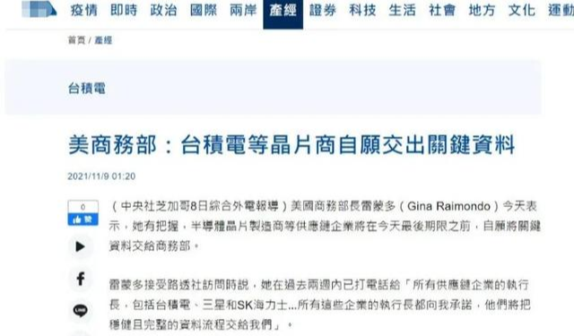 芯片|俄转向鸿蒙系统，美国“威胁”中国芯片企业，国产成最大赢家