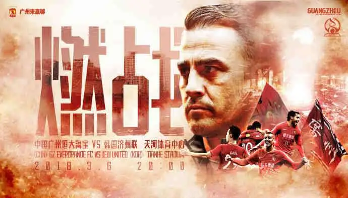 黄博文|再见了，黄博文！广州队球员黄博文担任U19国青训练员