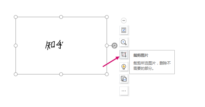 如何制作电子签名