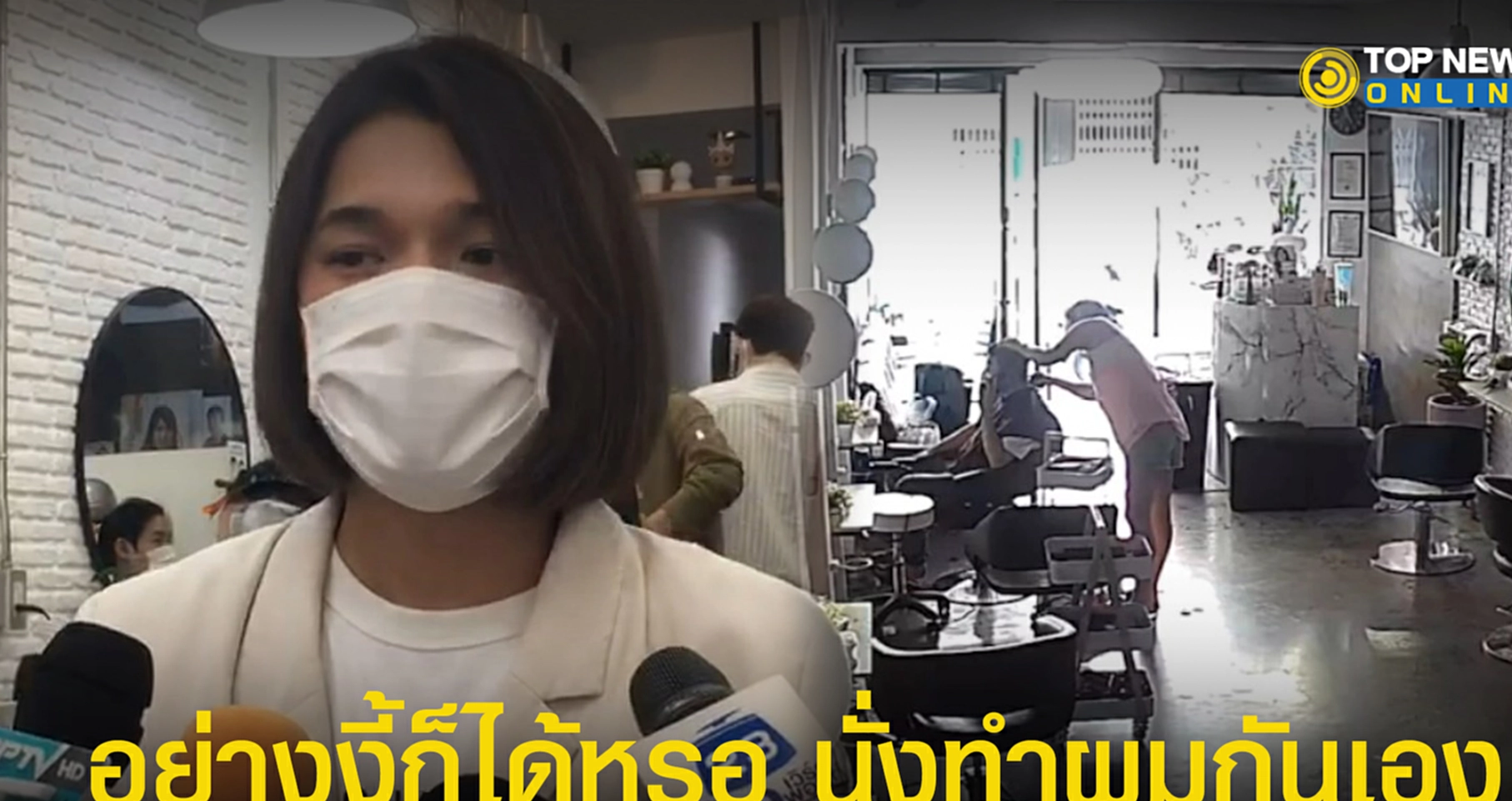 戚薇 未经允许进店自行剪发 中国情侣给泰国老板整不会了...