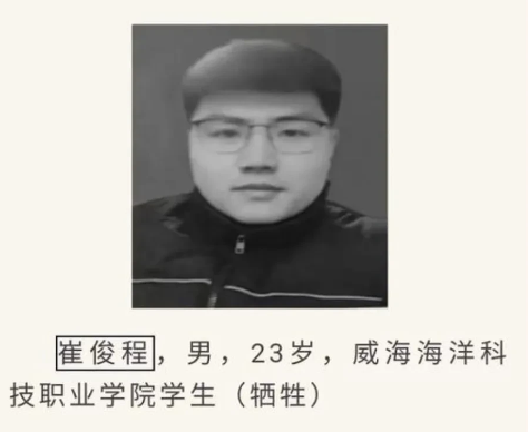 山东泰安,一年轻男子因见义勇为,被持刀报复身中19刀身亡!