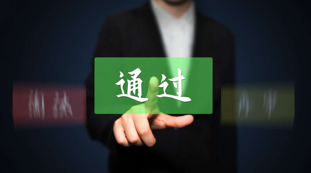 考研|这四种行为会影响学生的考研复试成绩，严重的会成0分