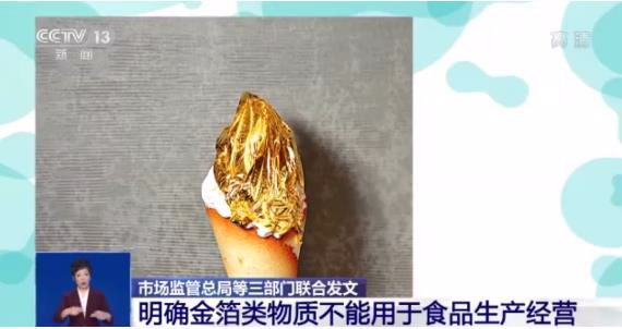 霜降|中国癌症高发,食品添加剂是“帮凶”?提醒:少碰这4种添加剂