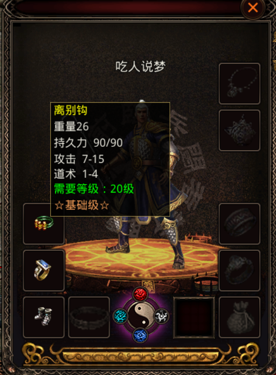 传奇世界|传奇世界:时间越长酒越香,游戏也是一样