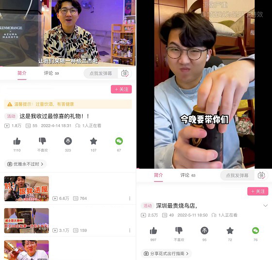 抖音|B站“抖音化”！长视频的阵地终于失守了？