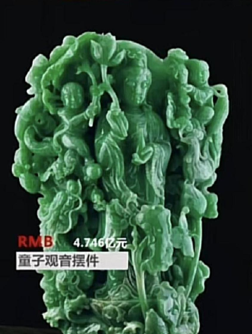 翡翠|最好的翡翠可以换几套房子？