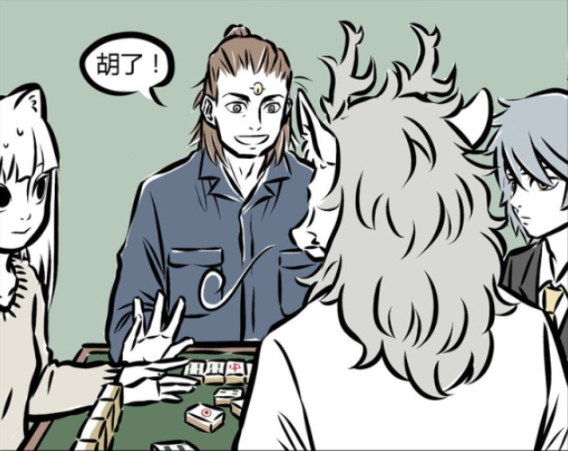 火影忍者|非人哉：楊戩的眼睛有妙用，不止能當投影儀，還能當氣氛燈！