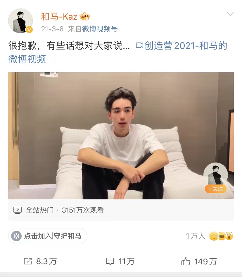 米卡|美国爱豆机场当众冷脸，无视内地粉丝示好，遭吐槽耍大牌脾气难搞