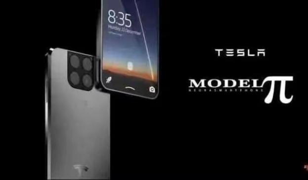 特斯拉手机Model π曝光，4颗摄像头+星链技术，特斯拉也造手机了？