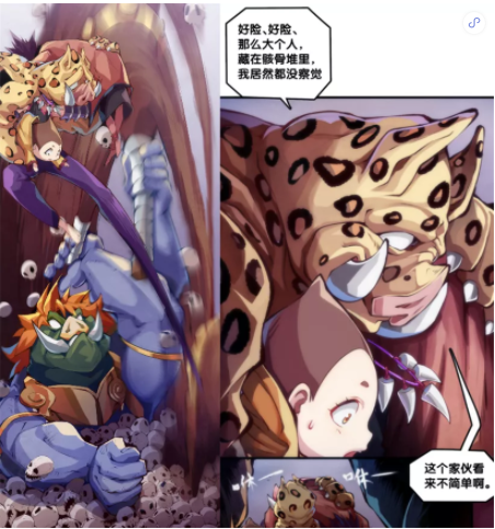 漫画|漫画丨当你突然变弱还被死对头发现是什么体验？