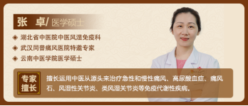 痛风|为何痛风对男性如此“执着”