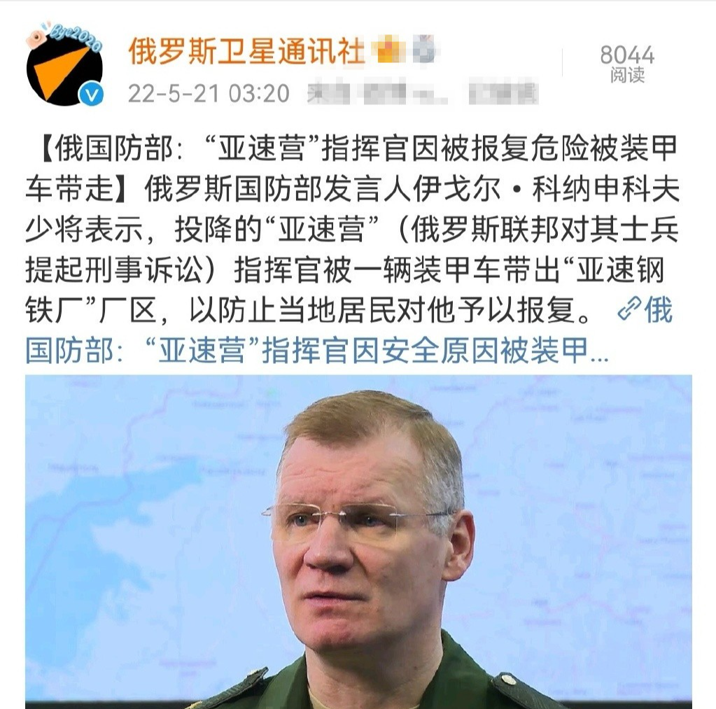 最新!钢铁厂“大鱼”被抓了!“待遇豪华”!