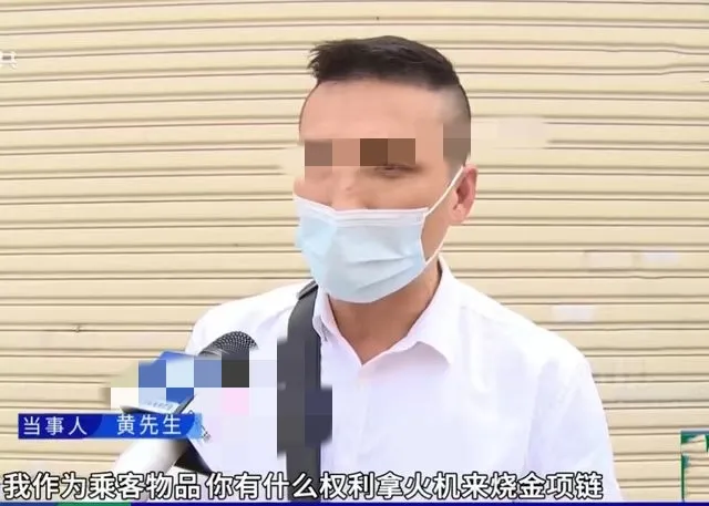 男子喝醉酒打车,用黄金项链当车费,酒醒后司机说扔了