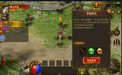 |传奇世界：道士厉不厉害主要看他是否拿倚天，你当年拿的什么？